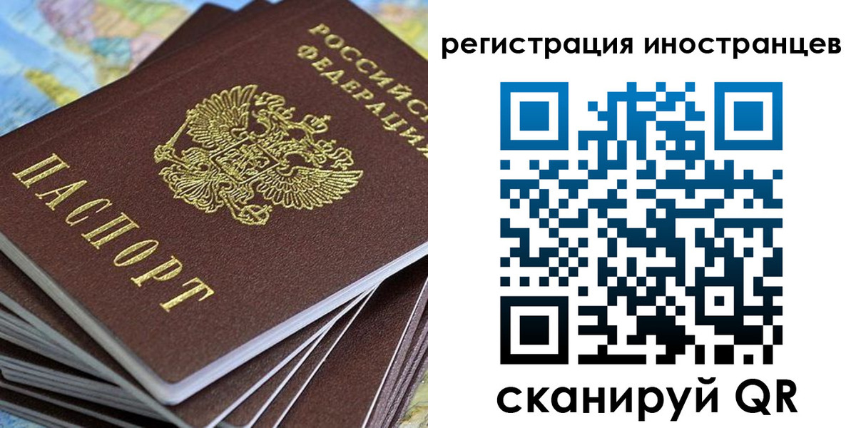 регистрация для школы в Керчи