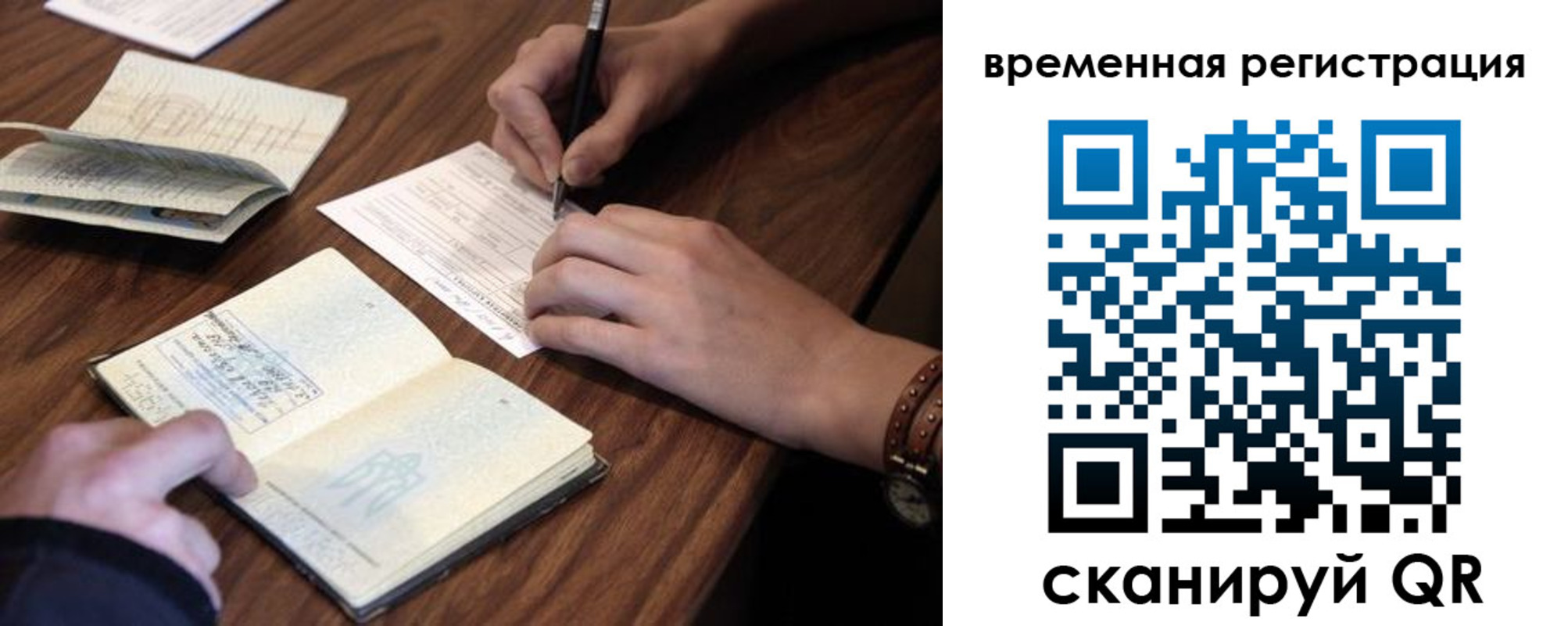регистрация для дет. сада в Керчи