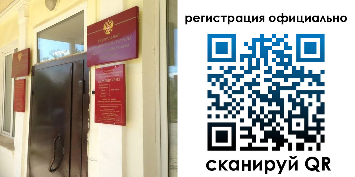 прописка гарантия в Керчи