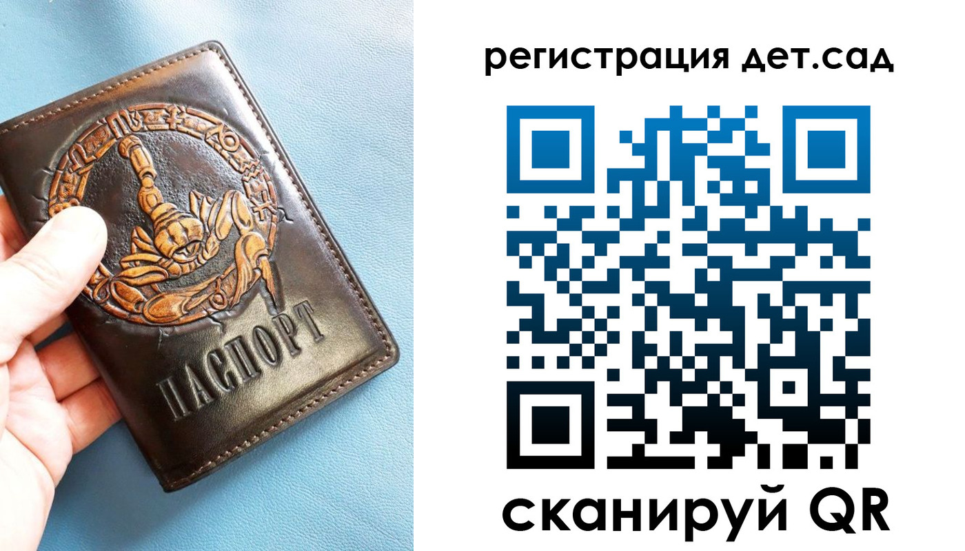 временная регистрация в Керчи