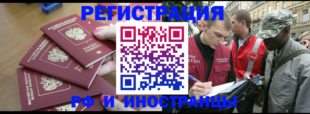 регистрация для школы в Керчи