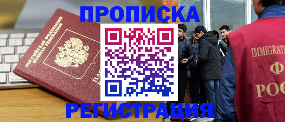 регистрация для дет. сада в Керчи