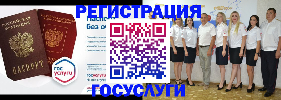 временная регистрация купить в Керчи