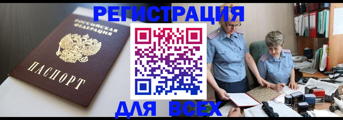 регистрация для дет. сада в Керчи